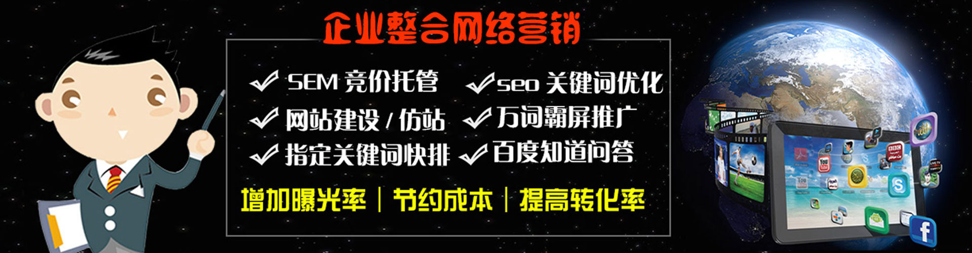 费县百度充值返点
