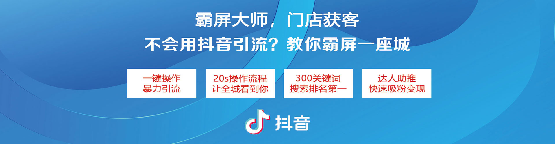 费县百度如何推广