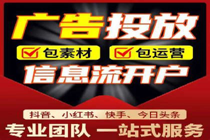 某企业如何通过渠道开户返点打造营销新模式